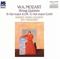 モーツァルト「 モーツァルト：弦楽五重奏曲第１番・第６番」