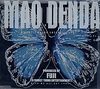 傳田真央「 あなたとふたりで－ＢＥ　ＷＩＴＨ　ＭＥ　ＡＬＬ　ＤＡＹ　ＬＯＮＧ－」