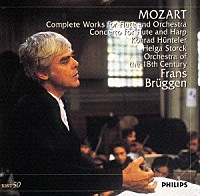 フランス・ブリュッヘン「 モーツァルト：［フルートのための協奏曲全曲］フルートとハープのための協奏曲，他」