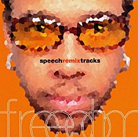 スピーチ「 フリーダム～スピーチ・リミックス・トラックス」