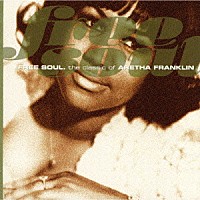 アレサ・フランクリン「 フリー・ソウル　クラシック・オブ・アレサ・フランクリン」