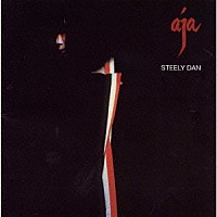 スティーリー・ダン「 彩（エイジャ）」