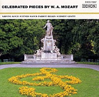 （オムニバス）「 アマデウス～モーツァルト名曲集《ザ・クラシック１２００（５７）》」