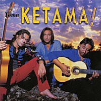 ケタマ「 トマ・ケタマ！」