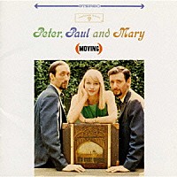 ピーター，ポール＆マリー「 ムーヴィング」