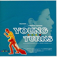 コモエスタ八重樫「 若い突風」