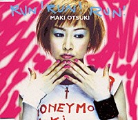 大槻真希「 ＲＵＮ！ＲＵＮ！ＲＵＮ！」