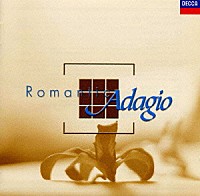 （オムニバス）「 ロマンティック・アダージョ」