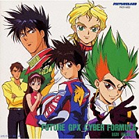 （アニメーション）「 新世紀ＧＰＸサイバーフォーミュラ～ＢＧＭ　ＲＯＵＮＤⅡ」