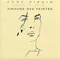 ジェーン・バーキン「 いつわりの愛」