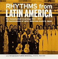 （オムニバス）「 リズムの変遷～日本ラテン傑作選１９３１～１９５７」