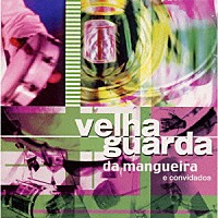 ヴェーリャ・グアルダ・ダ・マンゲイラ「 至上のマンゲイラ」