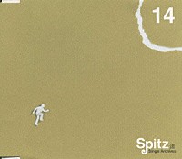 スピッツ「 渚《Ｓｉｎｇｌｅ　Ａｒｃｈｉｖｅｓ　１４》」