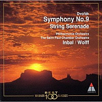 ドヴォルザーク「 ドヴォルザーク：交響曲第９番「新世界より」」