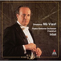 スメタナ「 スメタナ：わが祖国」