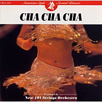 ザ・ニュー・１０１ストリングス・オーケストラ「 チャ・チャ・チャ」