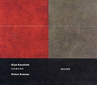 ギドン・クレーメル「 カンチェーリ：ラメント「哀歌」」