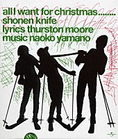 少年ナイフ「 ａｌｌ　Ｉ　ｗａｎｔ　ｆｏｒ　ｃｈｒｉｓｔｍａｓ．．．．．．．．」