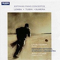ラウリ・ヴァインマー「 エストニアのピアノ協奏曲集」