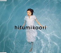 ひふみかおり「 喜びの詩」