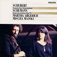 ミッシャ・マイスキー マルタ・アルゲリッチ「 シューベルト：アルペジオーネ・ソナタ」