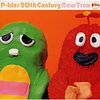 （オムニバス）「 Ｐ－ｋｉｅｓ　２０ｔｈ　Ｃｅｎｔｕｒｙ　Ｎｅｗ　Ｔｒａｘ」