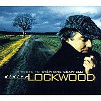 ディディエ・ロックウッド「 トリビュート・トゥ・ステファン・グラッペリ」