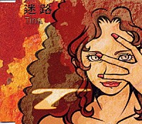 Ｔｉｎａ「 迷路」