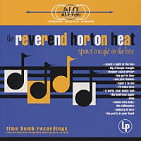 ザ・レヴァレンド・ホートン・ヒート「 スペンド・ア・ナイト・イン・ザ・ボックス」