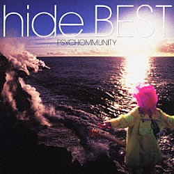 ｈｉｄｅ「ｈｉｄｅ　ＢＥＳＴ～ＰＳＹＣＨＯＭＭＵＮＩＴＹ～」