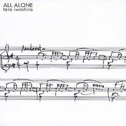 岩代太郎「ＡＬＬ　ＡＬＯＮＥ」