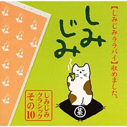 （オムニバス） リリー・ラスキーヌ シプリアン・カツァリス ロンドン・ブラス エリアフ・インバル フィルハーモニア管弦楽団 アルミン・ジョルダン スイス・ロマンド管弦楽団「夢のあとに～しみじみララバイ」