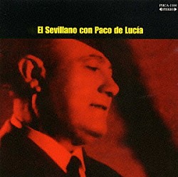 エル・セヴィジャーノ パコ・デ・ルシア「エル・セヴィジャーノ・コン・パコ」