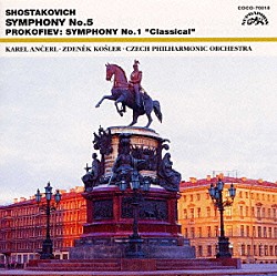 カレル・アンチェル ズデニェク・コシュラー チェコ・フィルハーモニー管弦楽団「ショスタコーヴィチ：交響曲第５番「革命」《ザ・クラシック　１２００－（１６）》」
