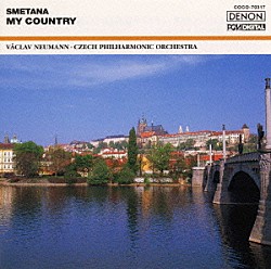 スメタナ チェコ・フィルハーモニー管弦楽団「スメタナ：連作交響詩「わが祖国」《ザ・クラシック　１２００（１７）》」