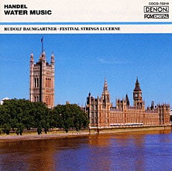 ヘンデル ルツェルン弦楽合奏団「ヘンデル：水上の音楽《ザ・クラシック　１２００－（１９）》」