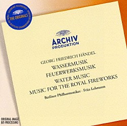 フリッツ・レーマン ヘンデル ベルリン・フィルハーモニー管弦楽団「ヘンデル：水上の音楽」