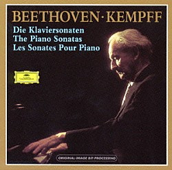 ヴィルヘルム・ケンプ「ベートーヴェン：ピアノ・ソナタ全集」
