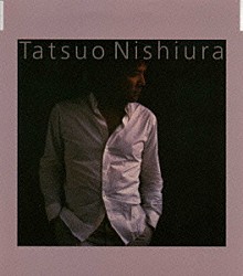 西浦達雄「手の中の青春～ミレニアム・ヴァージョン」