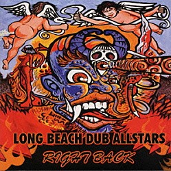 ザ・ロング・ビーチ・ダブ・オールスターズ「ライト・バック」