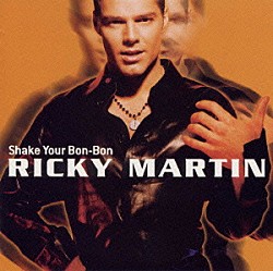 リッキー・マーティン「シェイク・ユア・ボン・ボン」