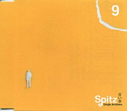 スピッツ「青い車《Ｓｉｎｇｌｅ　Ａｒｃｈｉｖｅｓ　９》」