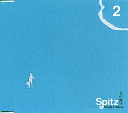 スピッツ「夏の魔物《Ｓｉｎｇｌｅ　Ａｒｃｈｉｖｅｓ　２》」