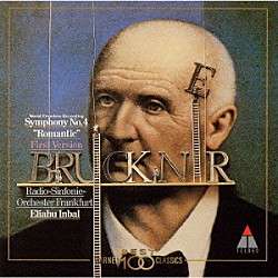 ブルックナー フランクフルト放送交響楽団「ブルックナー：交響曲第４番」