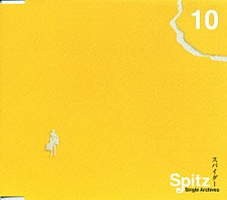 スピッツ「スパイダー《Ｓｉｎｇｌｅ　Ａｒｃｈｉｖｅｓ　１０》」