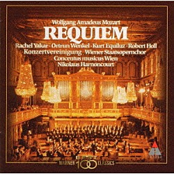 モーツァルト オルトルン・ヴェンケル クルト・エクヴィルツ ロベルト・ホル ウィーン国立歌劇場合唱団 ニコラウス・アーノンクール ウィーン・コンツェントゥス・ムジクス「モーツァルト：レクイエム」