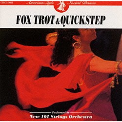 ザ・ニュー・１０１ストリングス・オーケストラ「フォックス・トロット／クイックステップ」