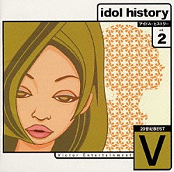 （オムニバス） 麻丘めぐみ アン・ルイス 大竹しのぶ 岩崎宏美 桜田淳子 石野真子 ピンク・レディー「アイドル・ヒストリー（２）　ビクターエンタテインメント篇《２０世紀ＢＥＳＴ》」