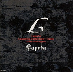 Ｌａｐｕｔａ「Ｌａｐｕｔａ　Ｃｏｕｐｌｉｎｇ　Ｃｏｌｌｅｃｔｉｏｎ＋ＸＸＸｋ［１９９６－１９９９　Ｓｉｎｇｌｅｓ］」