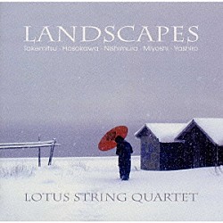 ロータス・カルテット「ランドスケープ」